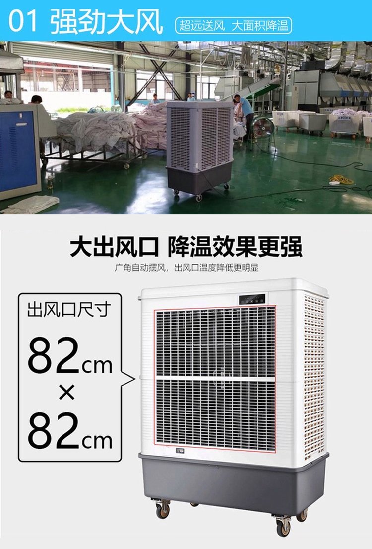 雷豹蒸發(fā)式冷風(fēng)機(jī)MFC18000 工業(yè)級車間降溫?fù)Q氣與濕度控制的理想選擇
