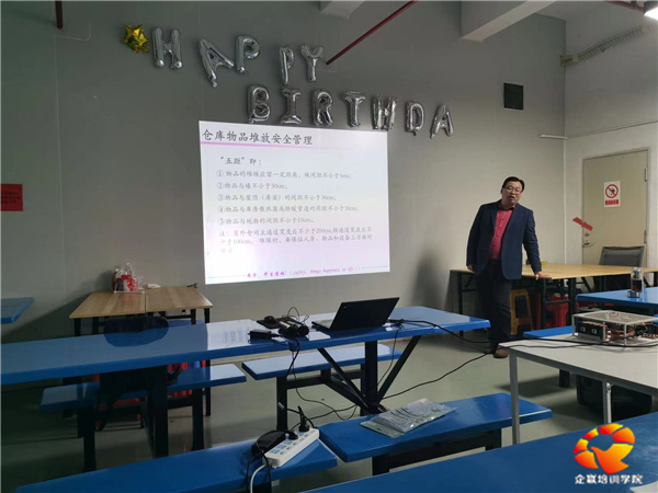 筑牢安全防線，守護生產(chǎn)未來——深圳某光電技術(shù)公司舉辦《工廠安全風(fēng)險與倉庫安全生產(chǎn)管理》專題培訓(xùn)