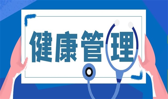 月入過萬，健康管理師真的比事業(yè)單位還香嗎？——深度解析健康管理咨詢行業(yè)的機遇與現(xiàn)實